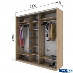 2400 х 2400 х 600.jpg